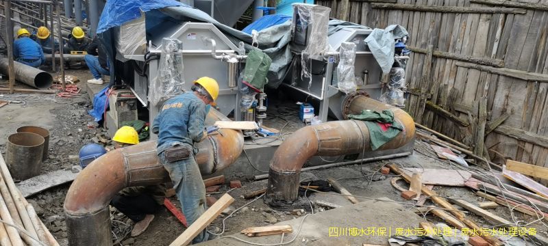 資陽處理廢水系統廠家